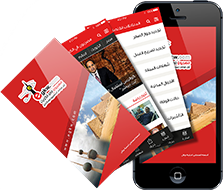 تطبيق مصريون في الكويت على الهاتف المحمول