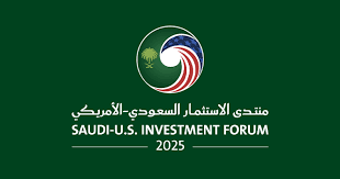 انطلاق منتدى الاستثمار السعودي - الأمريكي 2025