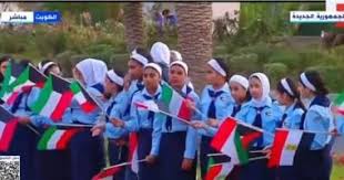 أطفال الكشافة الكويتية يصطفون عند خروج الرئيس السيسى من المطار الأميرى بأعلام الدولتين - اليوم السابع