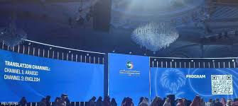 انطلاق منتدى الاستثمار السعودي - الأميركي 2025